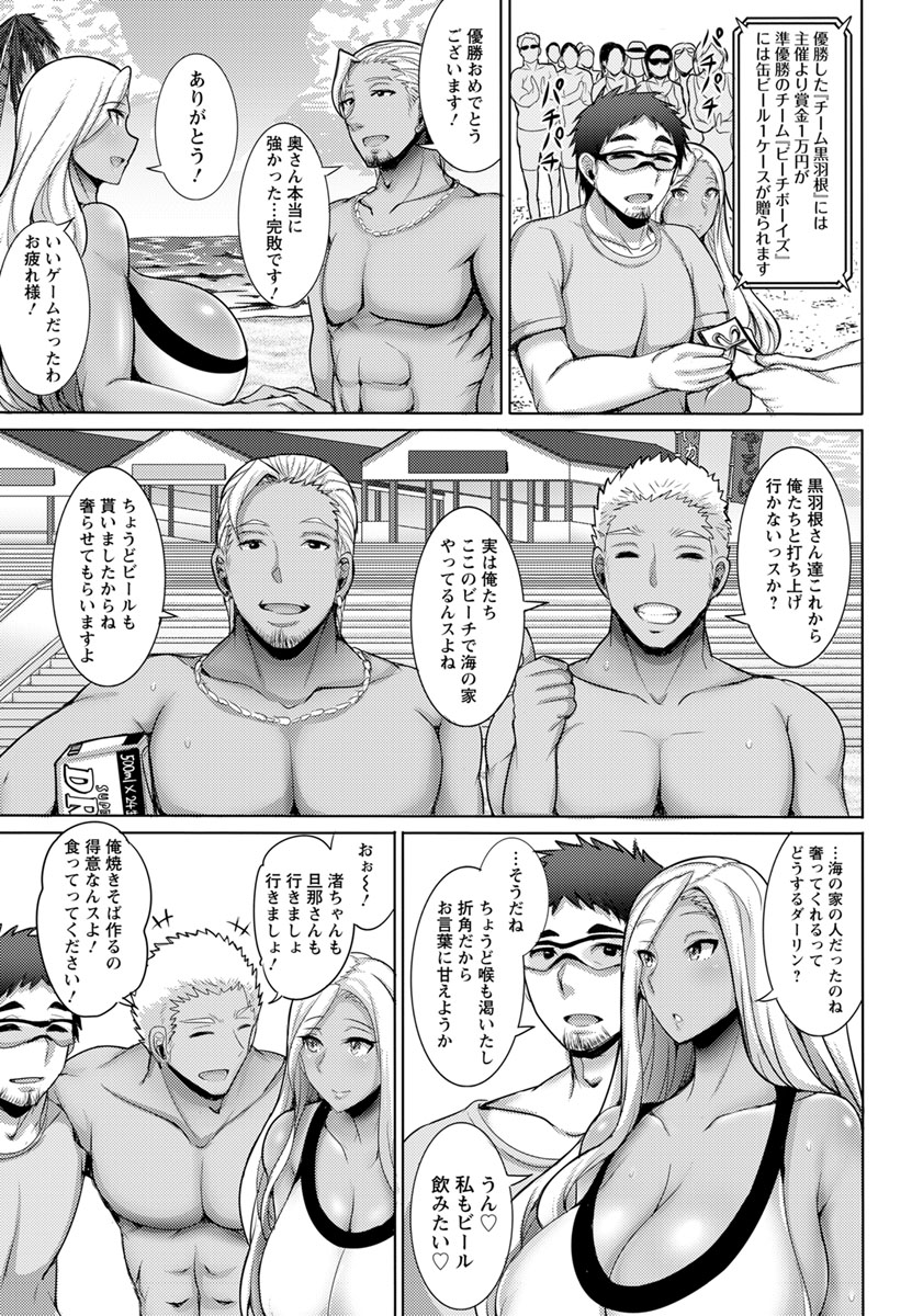 ANGEL倶楽部 2018年9月号 [DL版]