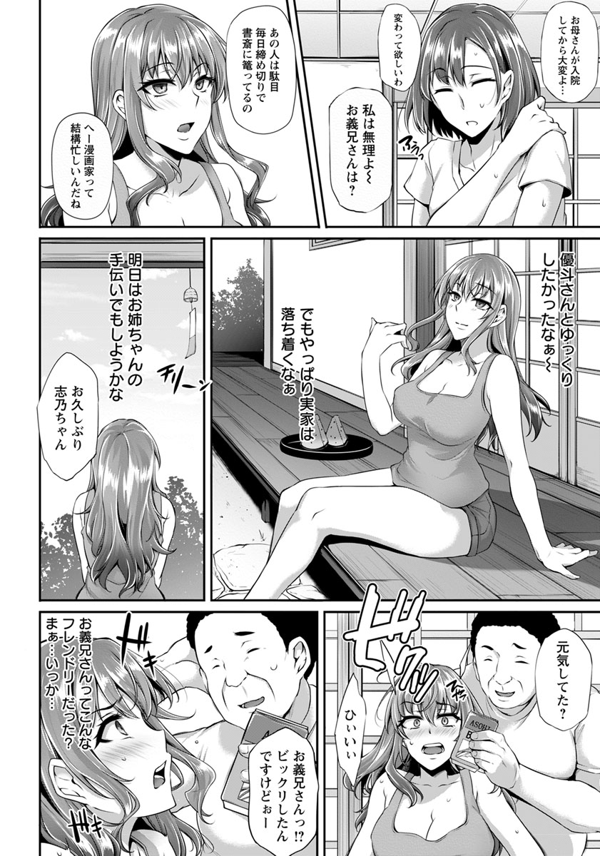 ANGEL倶楽部 2018年9月号 [DL版]