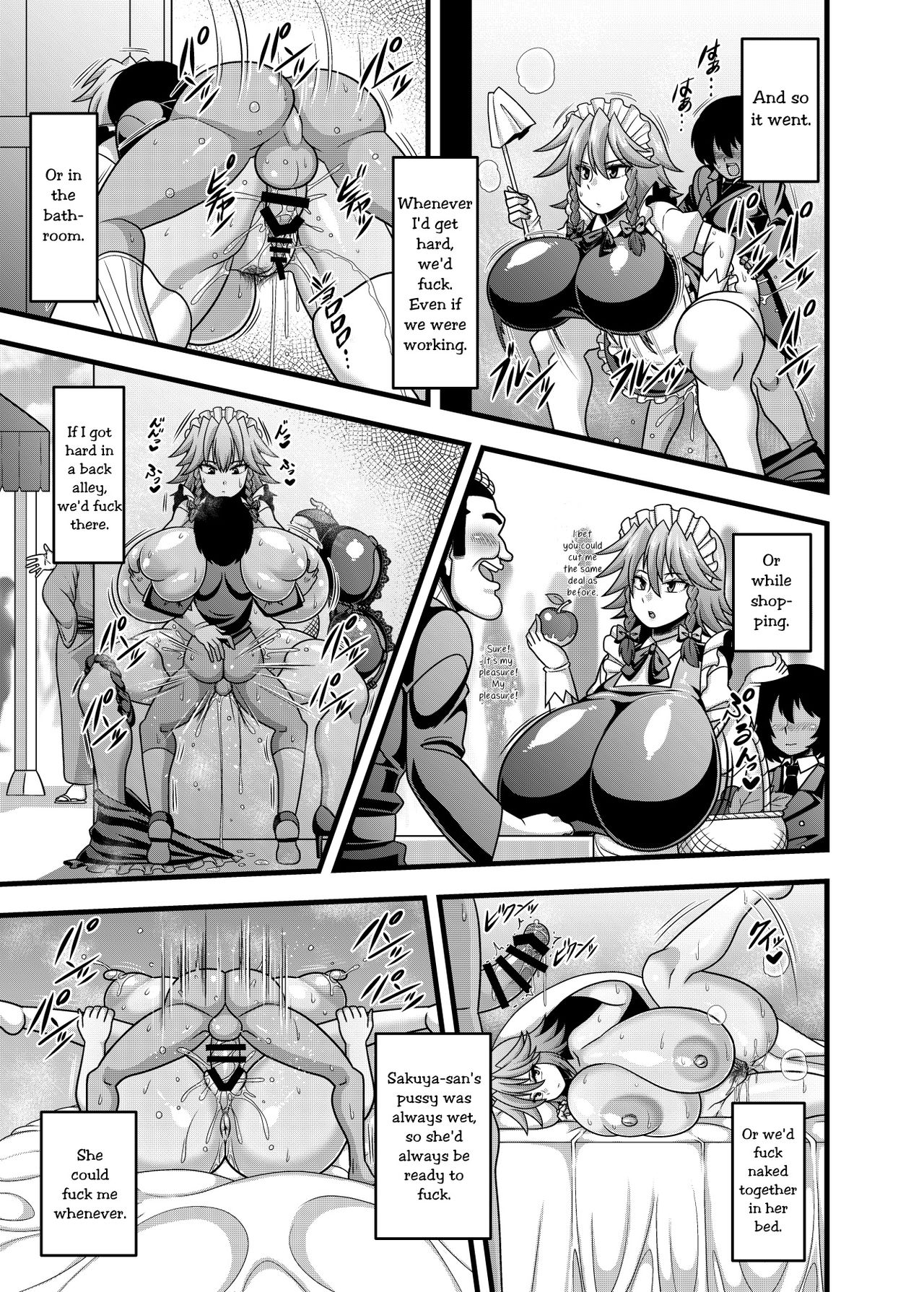 [夏中症 (雨存)] 咲夜さんのおっぱいが凄まじく大きかったので催眠術を使ってとても仲良くなった話 (東方Project) [英訳] [DL版]