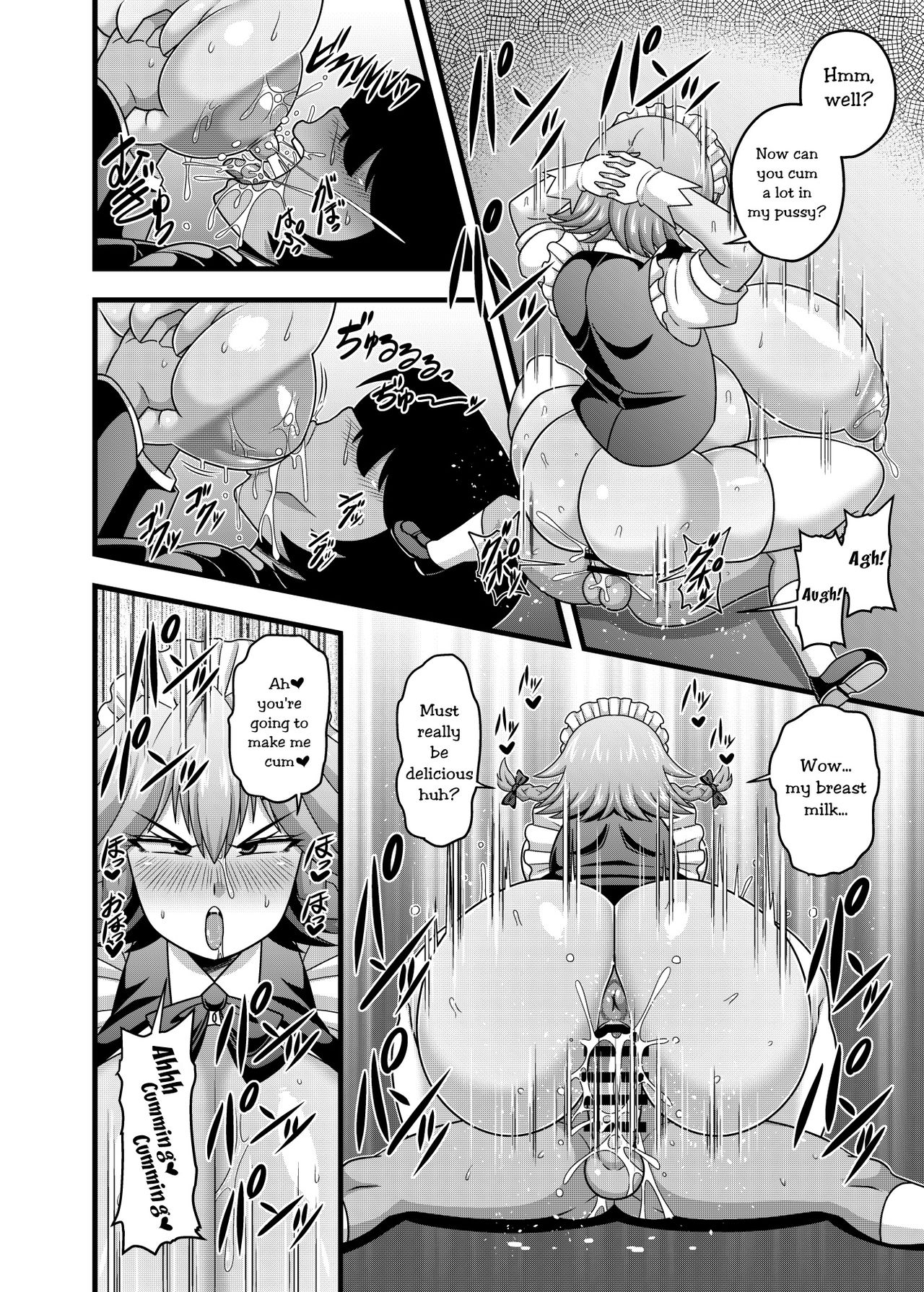 [夏中症 (雨存)] 咲夜さんのおっぱいが凄まじく大きかったので催眠術を使ってとても仲良くなった話 (東方Project) [英訳] [DL版]