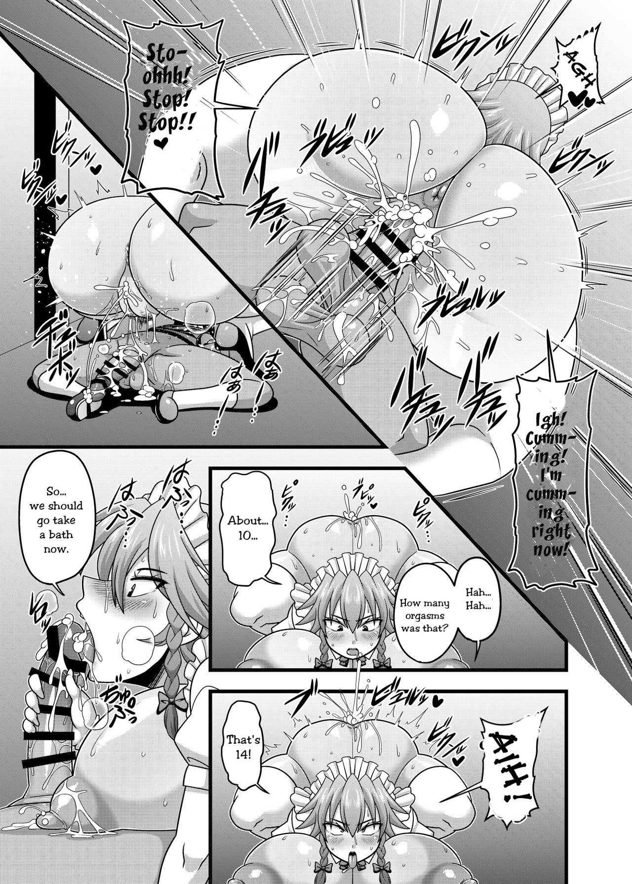 [夏中症 (雨存)] 咲夜さんのおっぱいが凄まじく大きかったので催眠術を使ってとても仲良くなった話 (東方Project) [英訳] [DL版]
