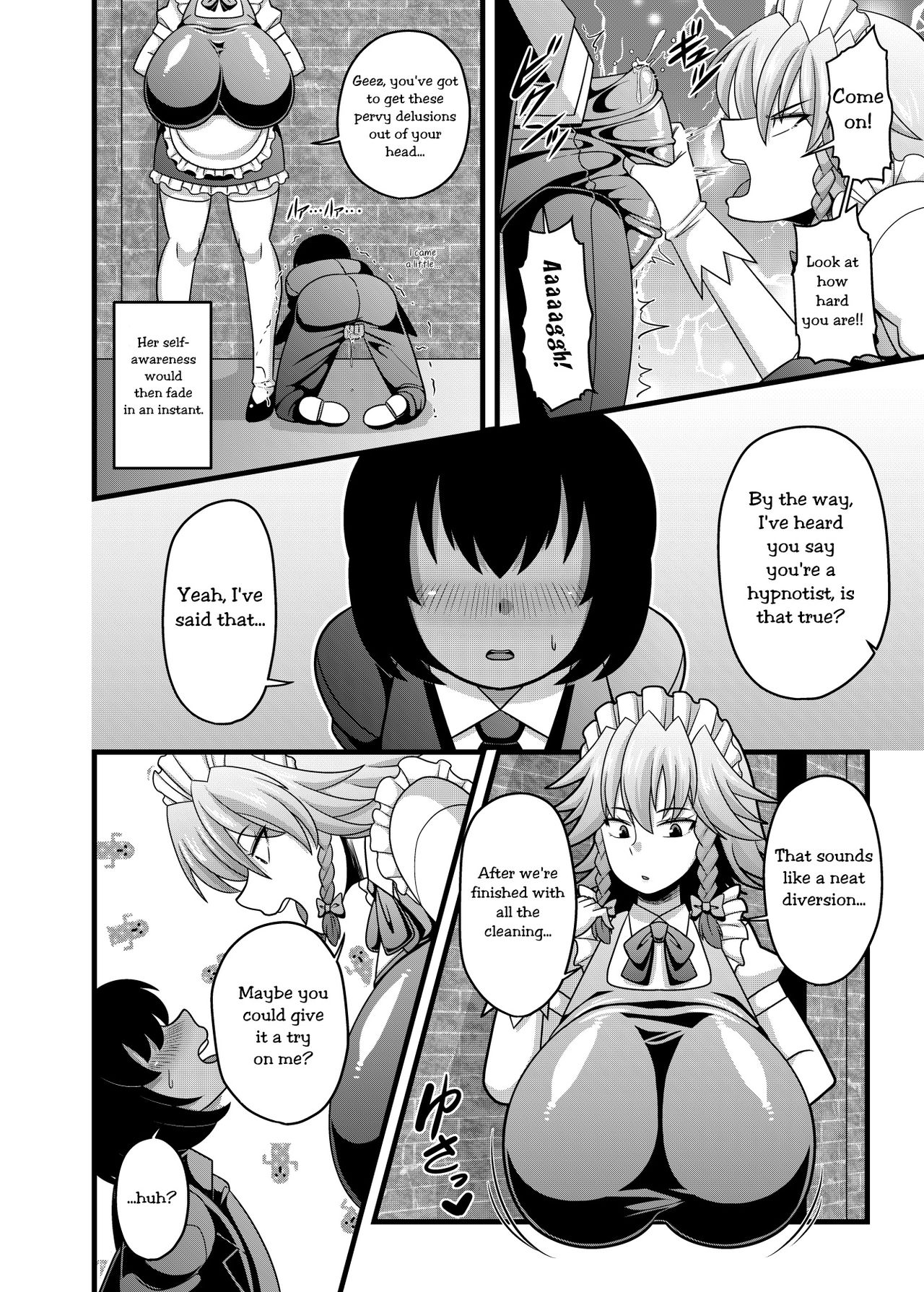 [夏中症 (雨存)] 咲夜さんのおっぱいが凄まじく大きかったので催眠術を使ってとても仲良くなった話 (東方Project) [英訳] [DL版]