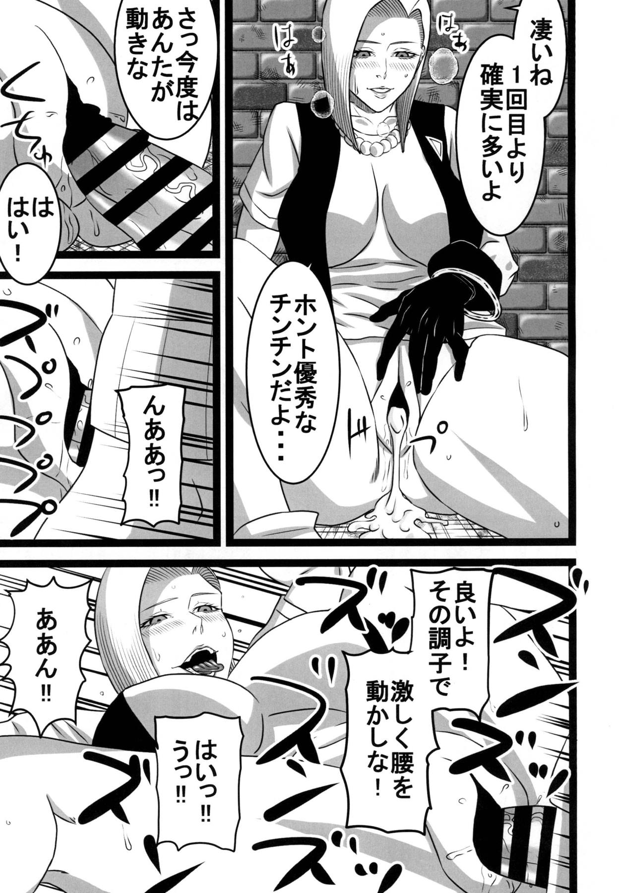 (C94) [ダブルエスティー (鈴喜しゅん)] 路地裏の18号 (ドラゴンボールZ)