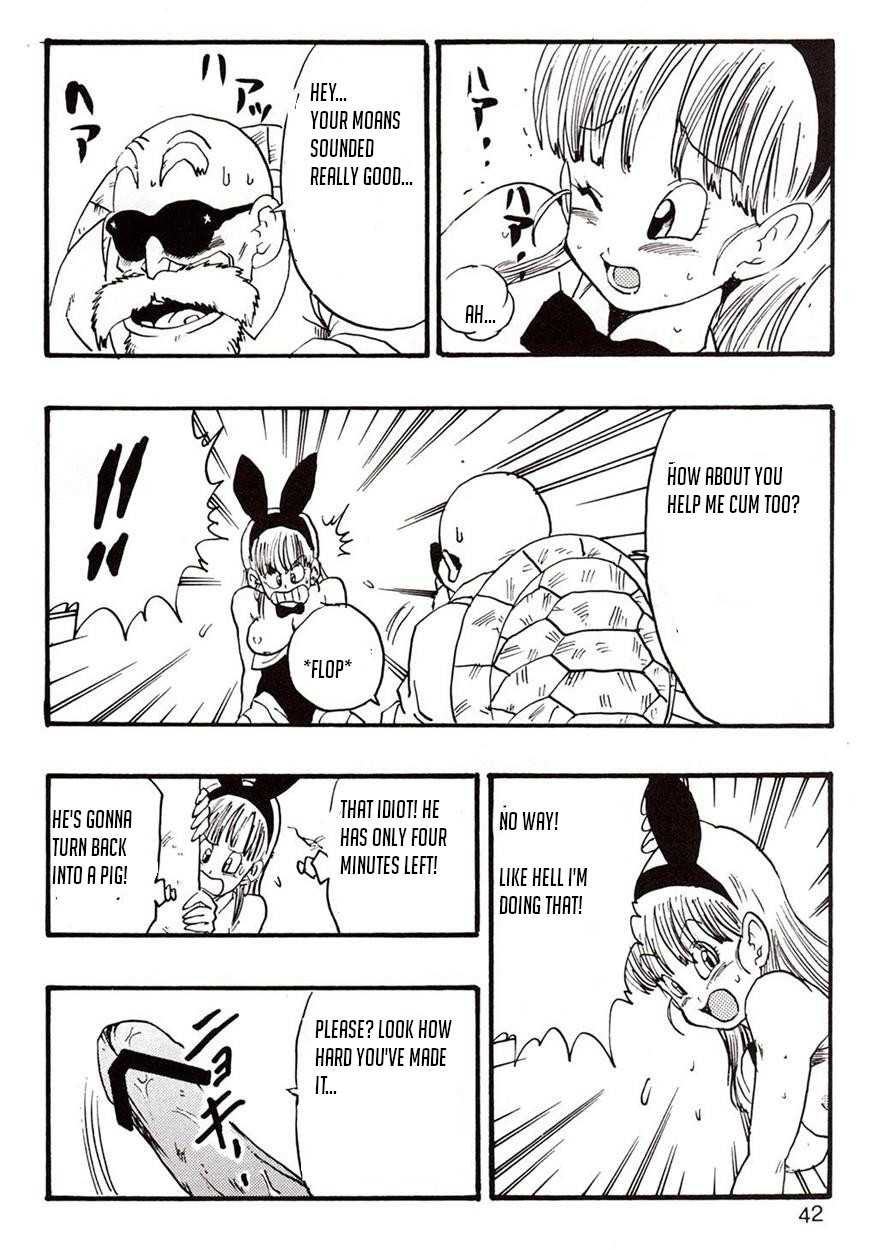 ブルマのエピソード
