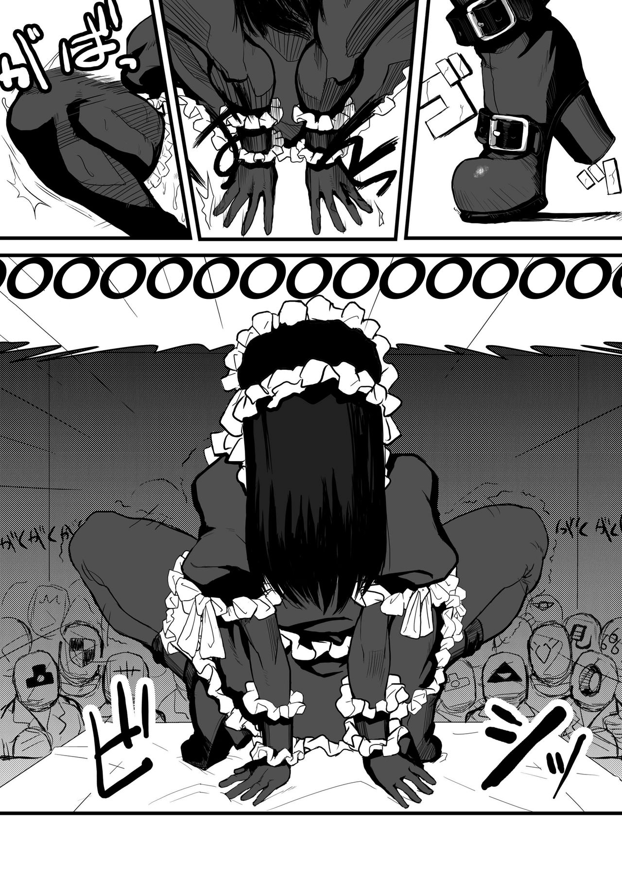 (C79) [HeMeLoPa (山田シグ魔)] きっとかわいいオトコのコだから 畜産編 (もやしもん) [英訳]