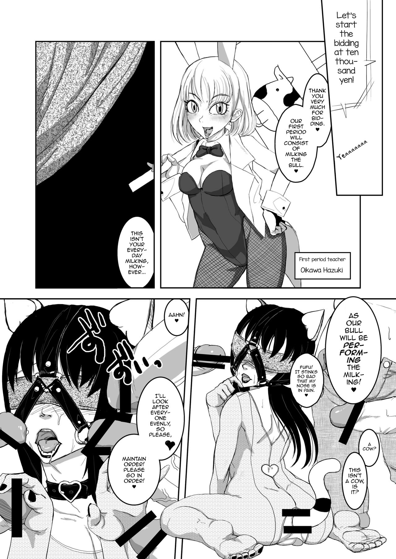 (C79) [HeMeLoPa (山田シグ魔)] きっとかわいいオトコのコだから 畜産編 (もやしもん) [英訳]