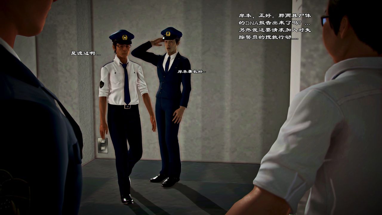 兽欲の末途-22【中国語】