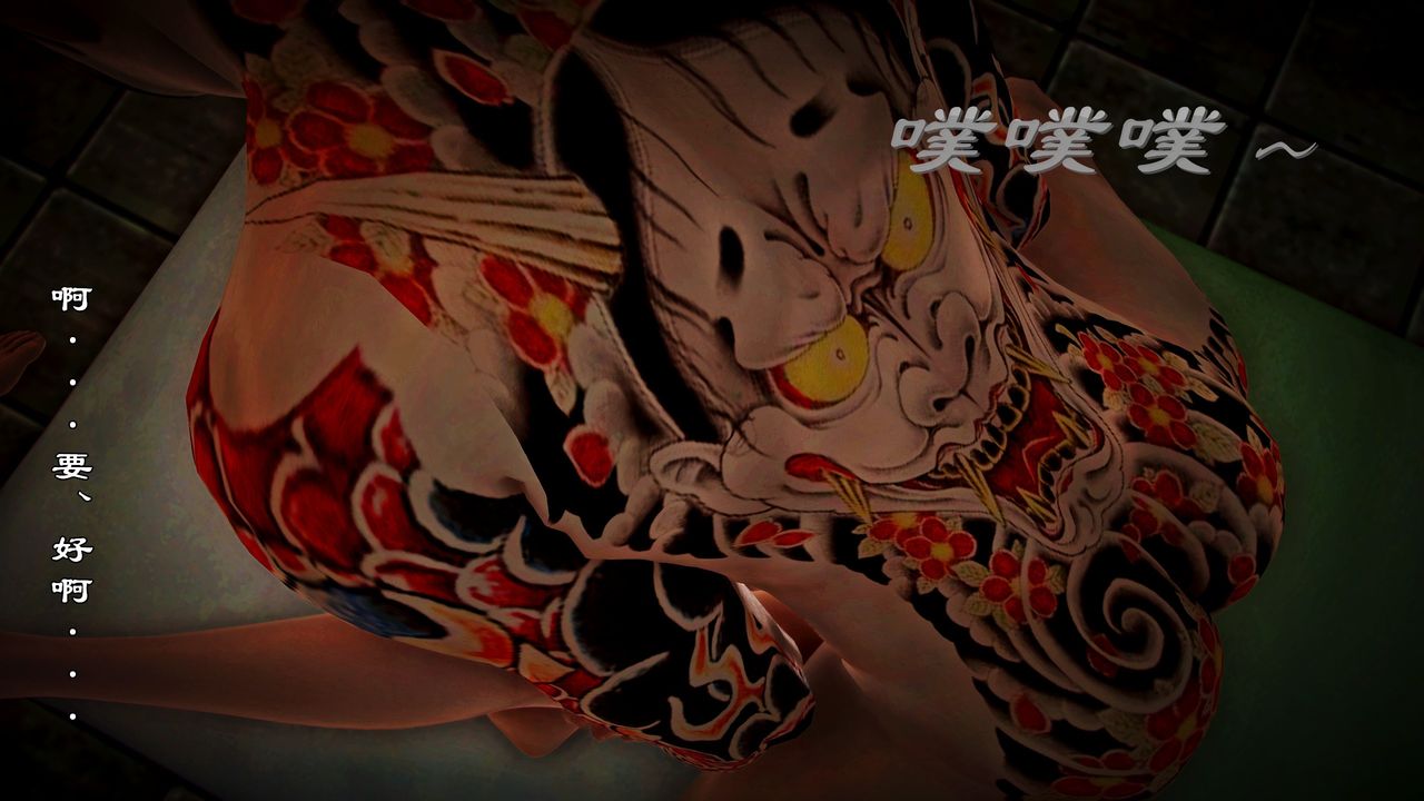 兽欲の末途-22【中国語】