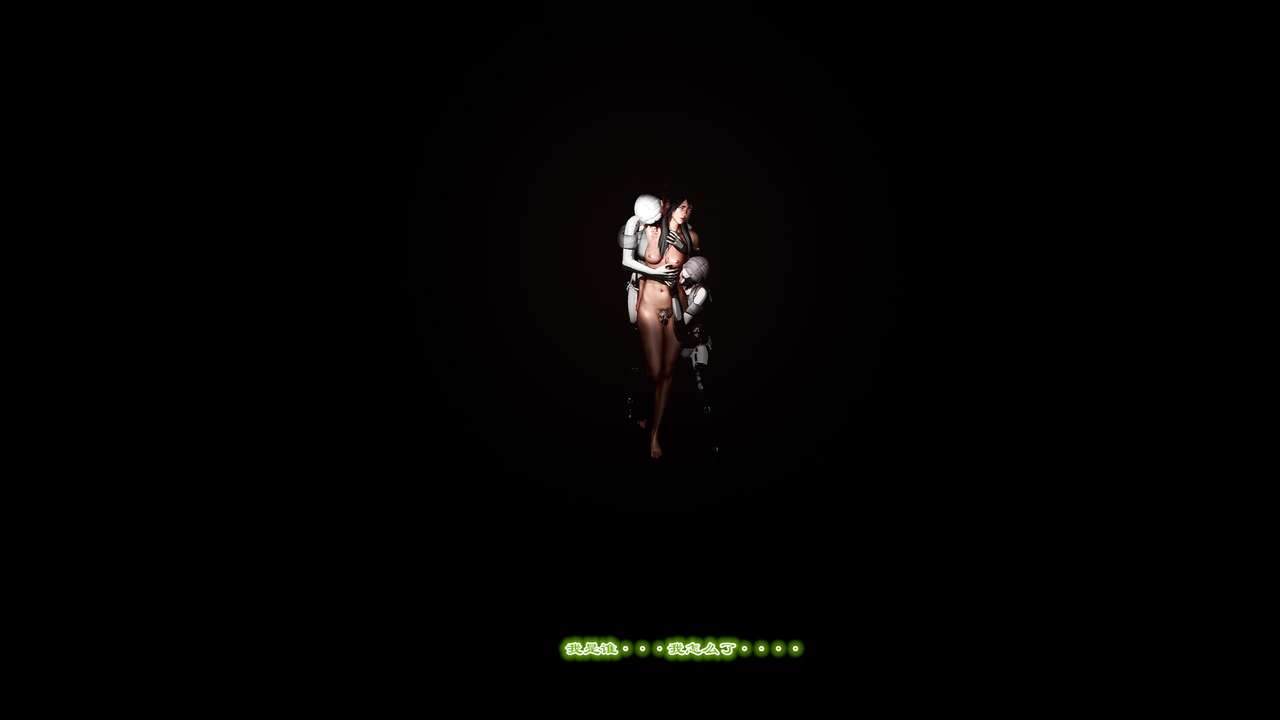 兽欲の末途-22【中国語】