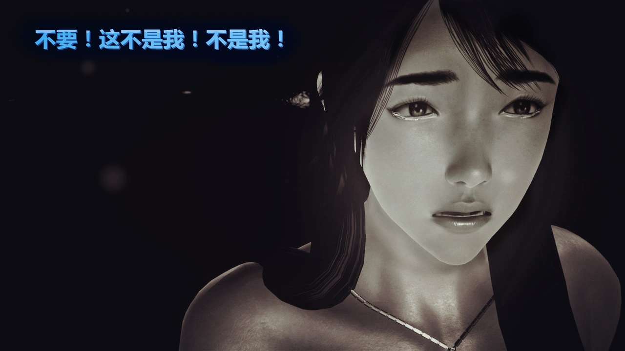 兽欲の末途-22【中国語】