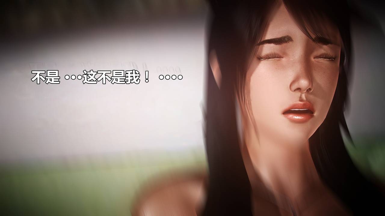 兽欲の末途-22【中国語】