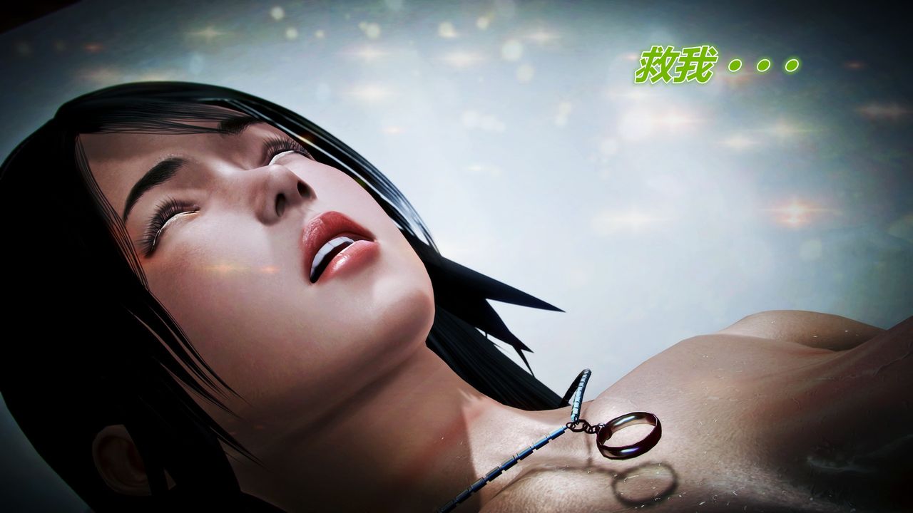 兽欲の末途-22【中国語】