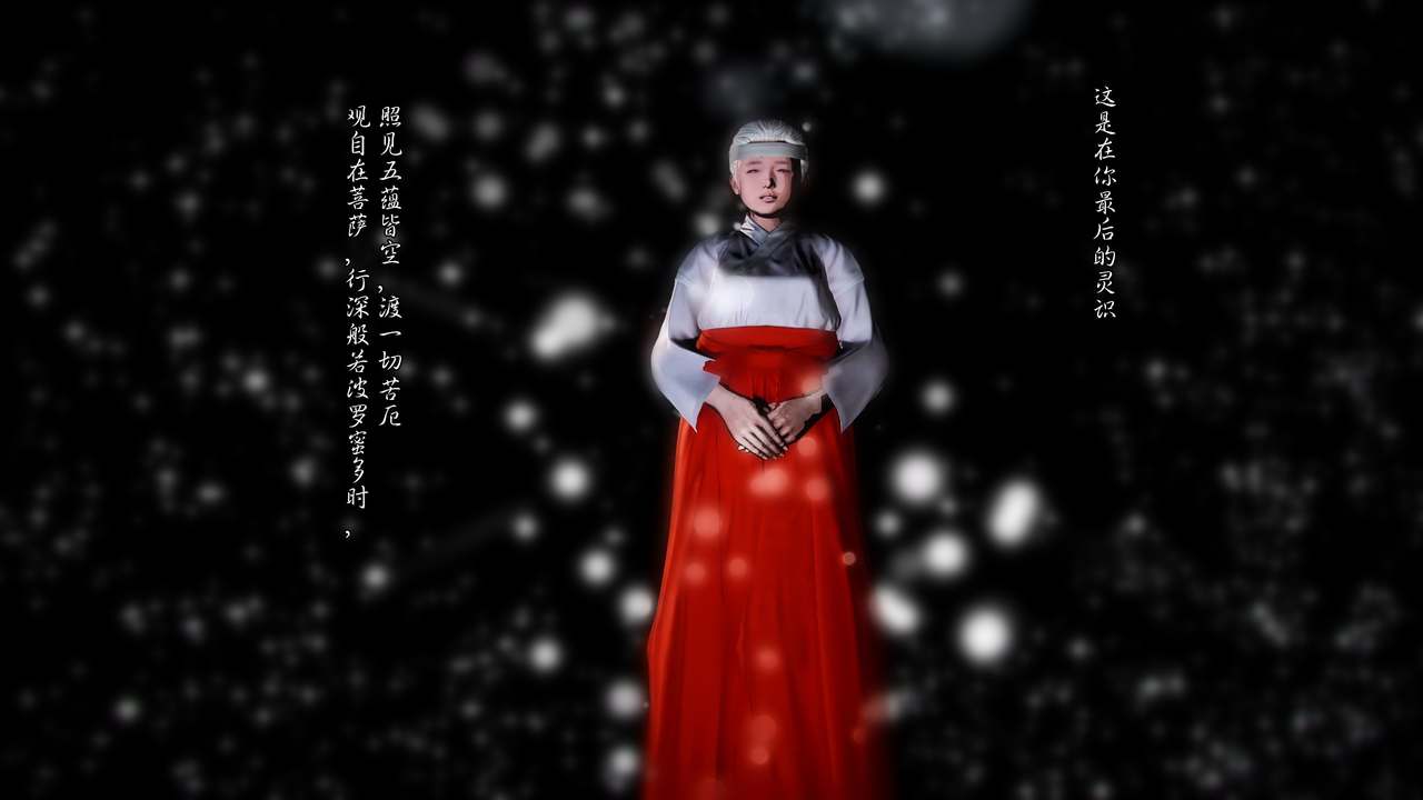 兽欲の末途-22【中国語】