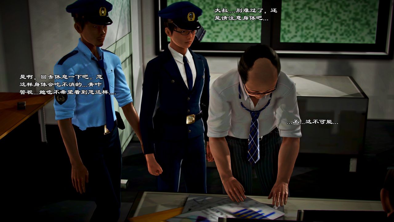 兽欲の末途-22【中国語】