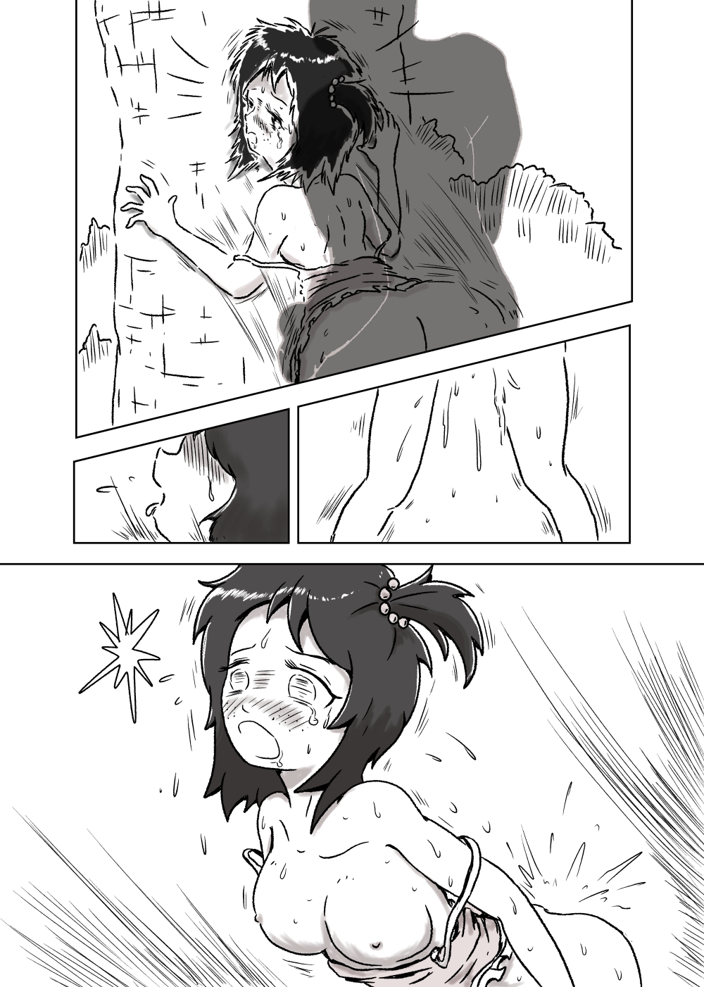 [ろんど] エロかわ ～エロくても可愛ければいい～２