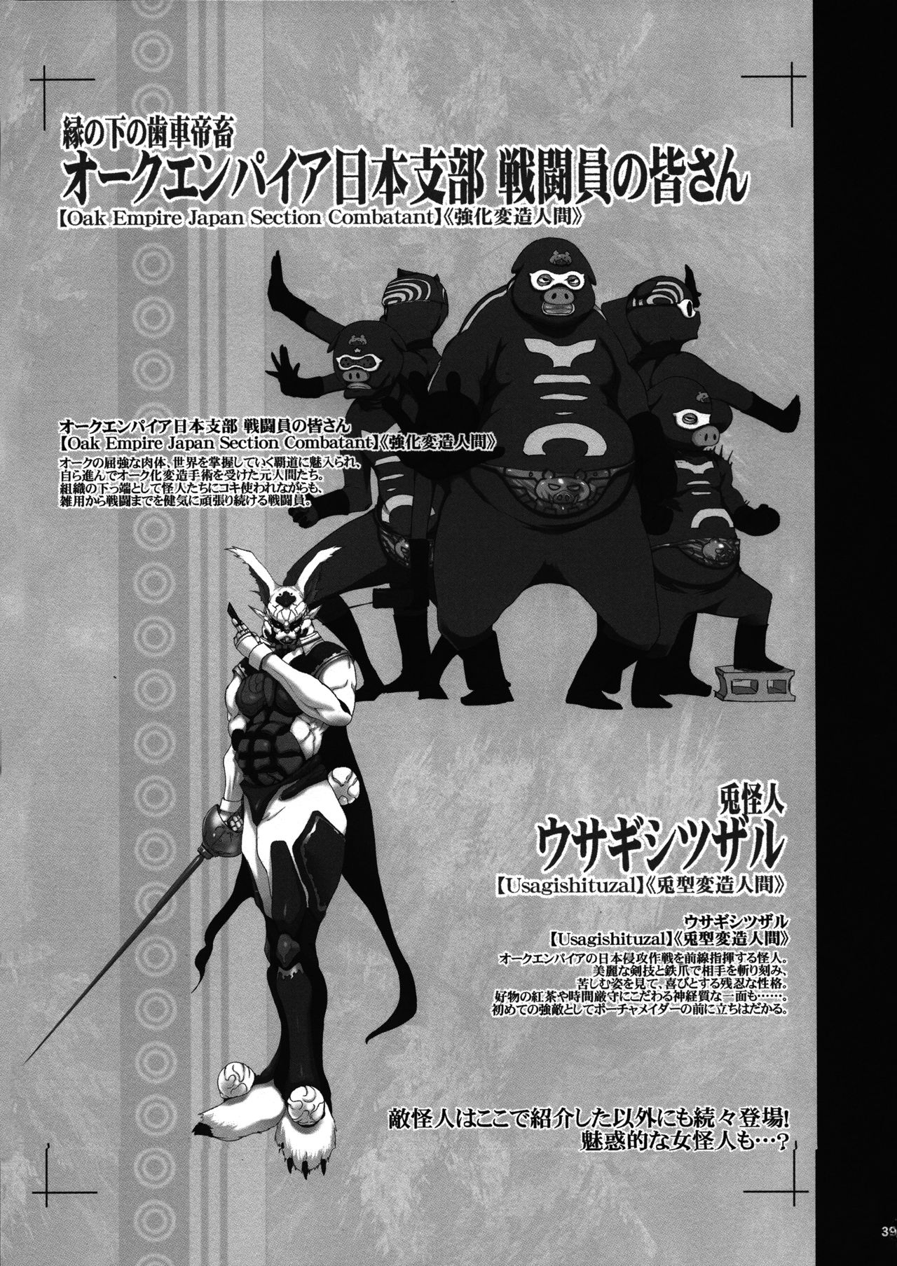 (C94) [KI-SofTWarE (ねろましん、Qudamomo)] KI-RecenT SP:01 (でぃあぼわ、ポーチャメイダー)