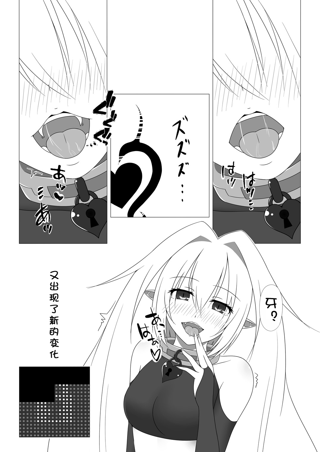 [d.a.p (舞戯)] UNKNOWN UNLOCK CHALLENGE (CROSS×BEATS) [中国翻訳] [DL版]