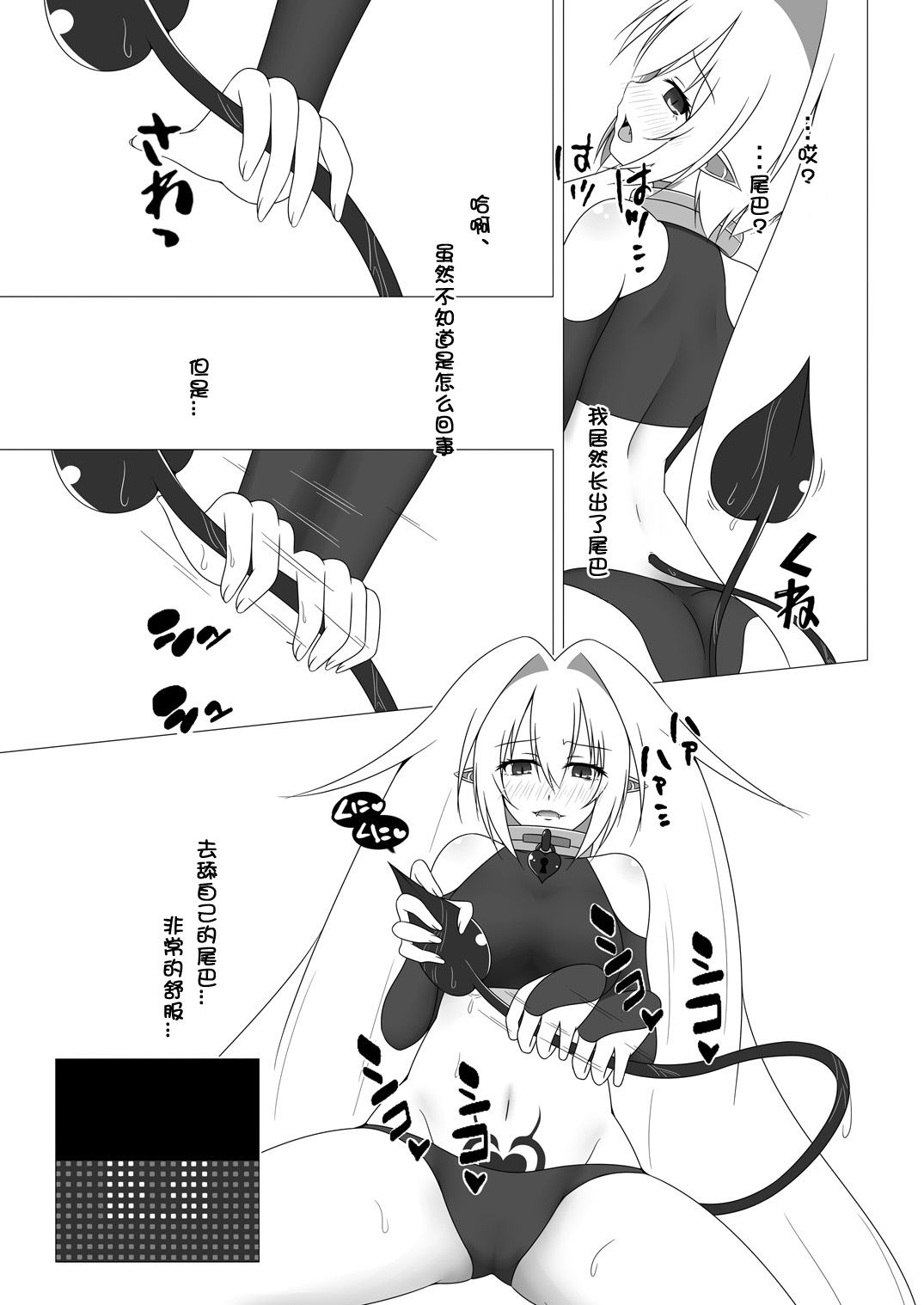 [d.a.p (舞戯)] UNKNOWN UNLOCK CHALLENGE (CROSS×BEATS) [中国翻訳] [DL版]
