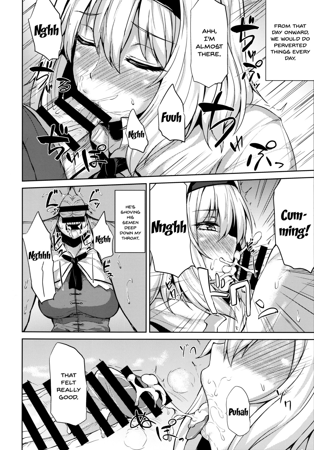 (例大祭15) [芦間山道 (芦間たくみ)] Hなアリスは好きですか? (東方Project) [英訳]