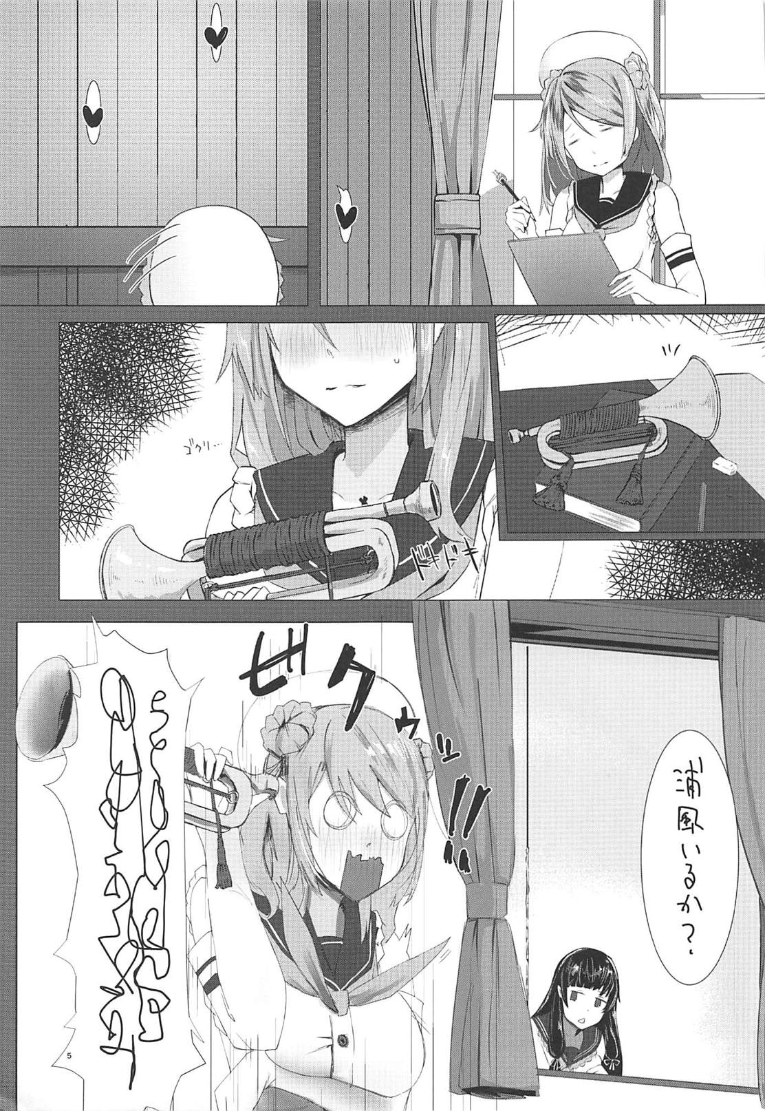 (C94) [地下7cm (wasavi_8)] 浜風と磯風とHする本。 (艦隊これくしょん -艦これ-)