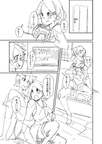 [ドロクマ] 妹とゲーム