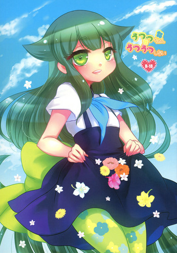 (C85) [薬袋 -yakutai- (ラルア)] うつつちゃん*うつうつしない (ガッチャマン クラウズ)