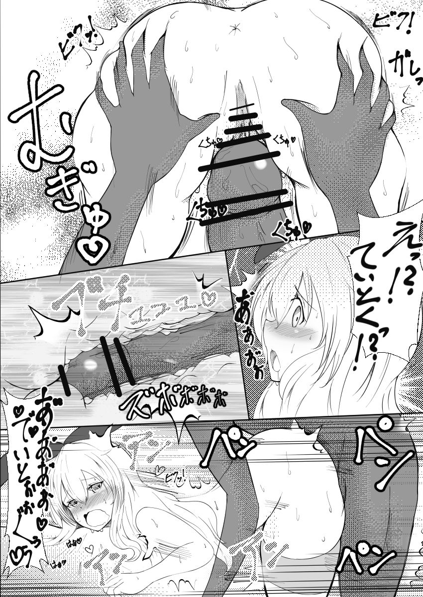 [rikazu] ヤキモチヤキの島風たん (艦隊これくしょん -艦これ-)