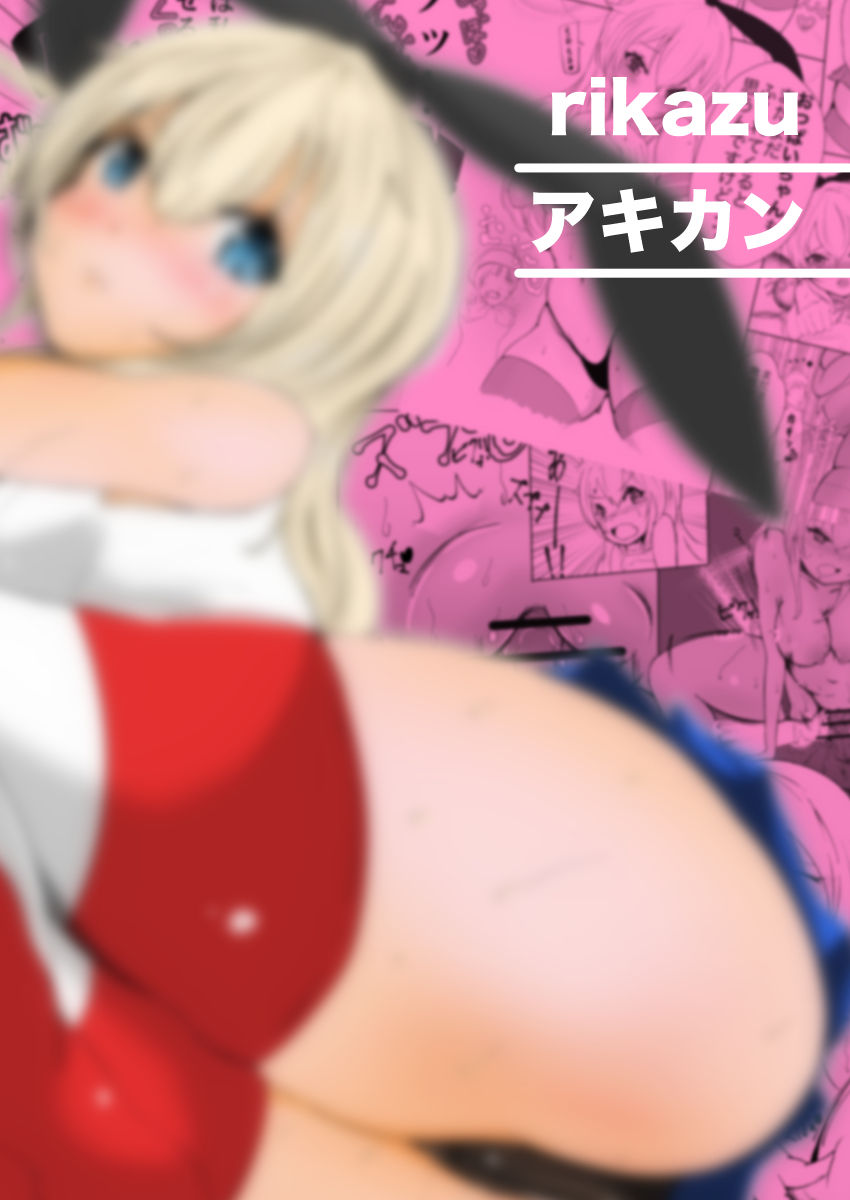 [rikazu] ヤキモチヤキの島風たん (艦隊これくしょん -艦これ-)