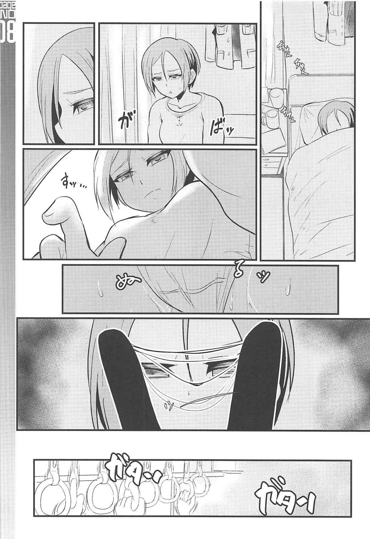 (ぱんっあ☆ふぉー!15) [トランプルリガー (イエクオ)] 続[ル型]アヴェンジャー消失事件 (ガールズ&パンツァー)