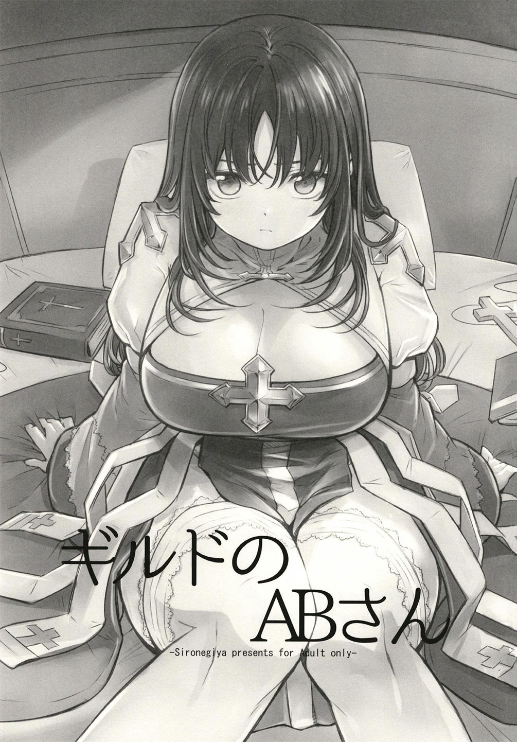 [白ネギ屋 (miya9)] ギルドのABさん (ラグナロクオンライン) [中国翻訳] [DL版]