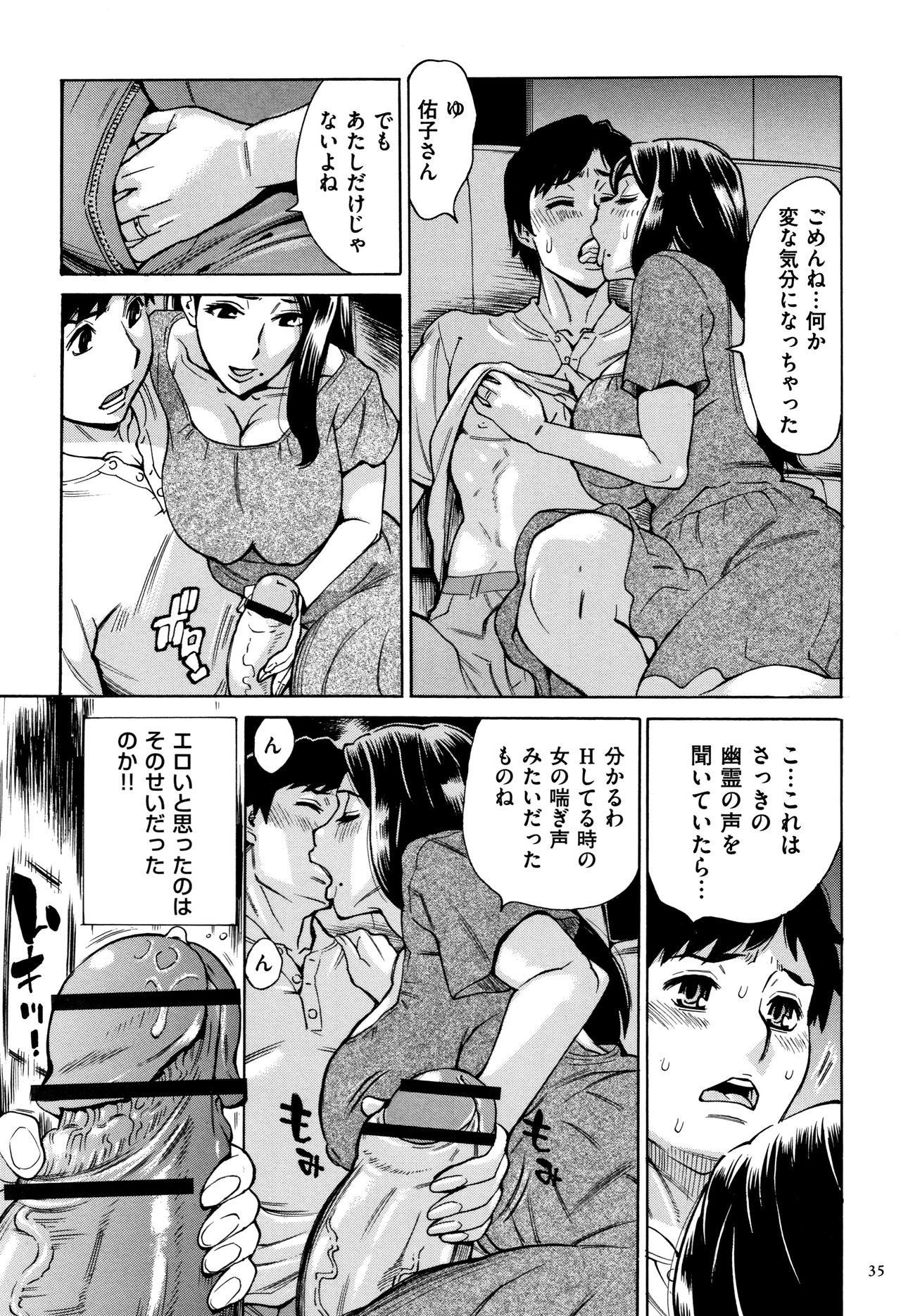 [牧村あかり] おばさんだけど、抱いてほしい。