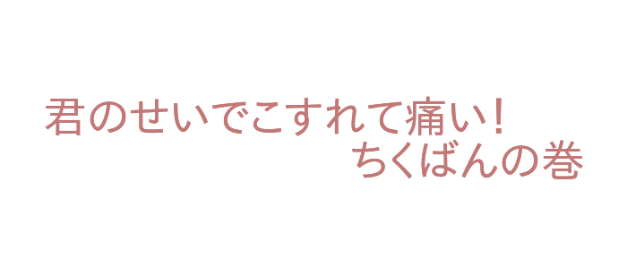 【僕のヒーローアカデミア】僕のヒーローアカデミア♀僕のヒーローアカデミア 【僕のヒーローアカデミア】僕のヒーローアカデミア♀僕のヒーローアカデミア