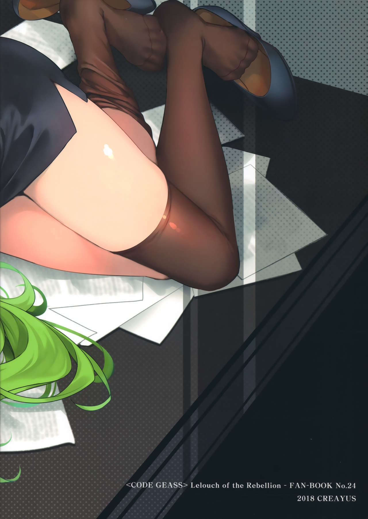 (C94) [CREAYUS (嵐月)] Office Noise (コードギアス 反逆のルルーシュ)