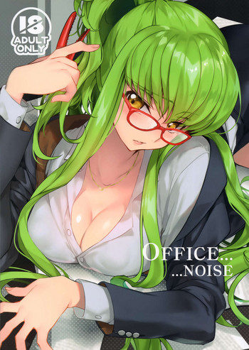 (C94) [CREAYUS (嵐月)] Office Noise (コードギアス 反逆のルルーシュ)