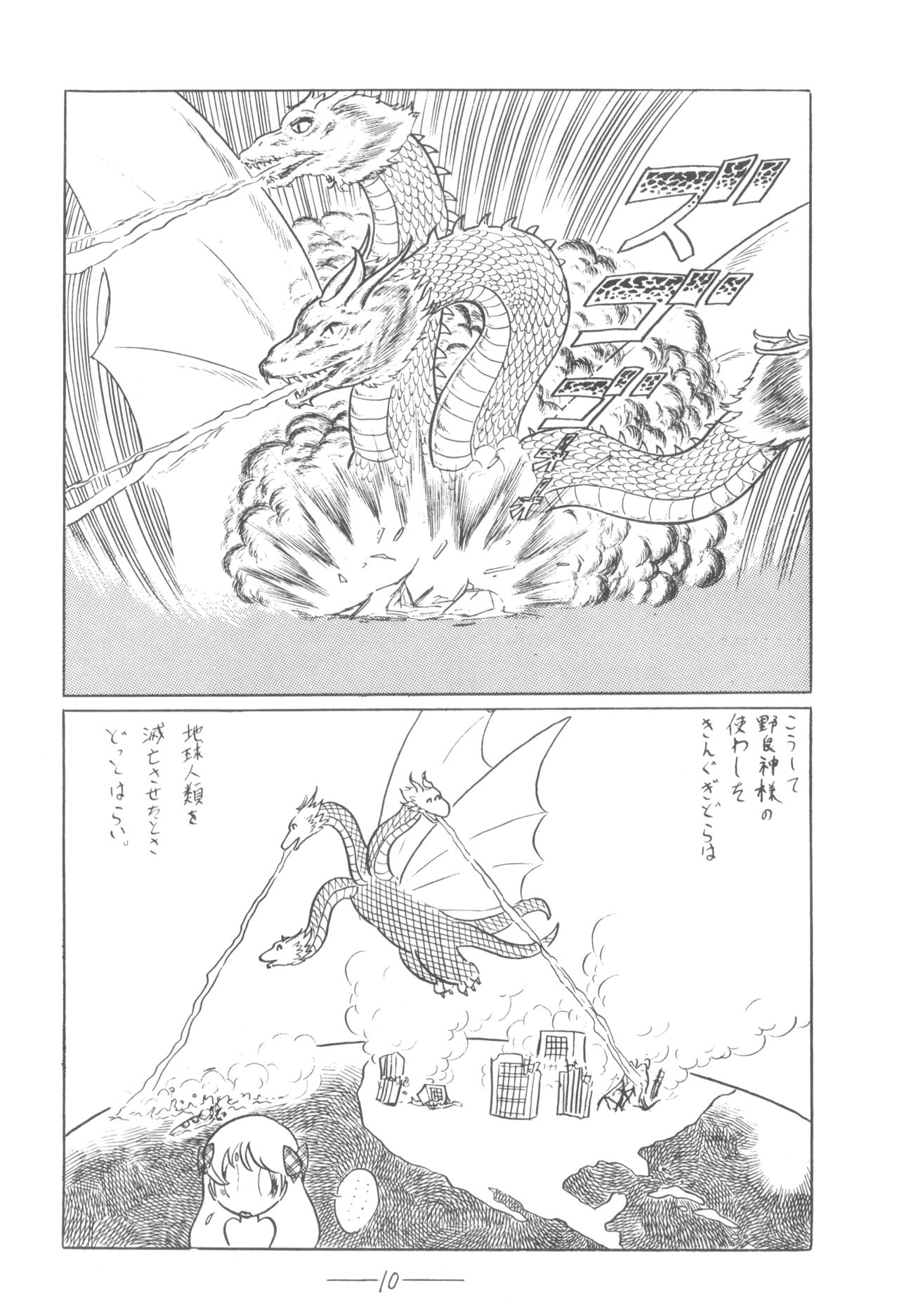 [シベール編集部 (よろず)] シベール Vol.3