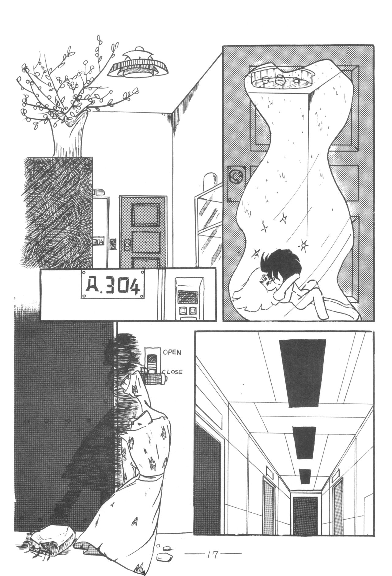 [シベール編集部 (よろず)] シベール Vol.3