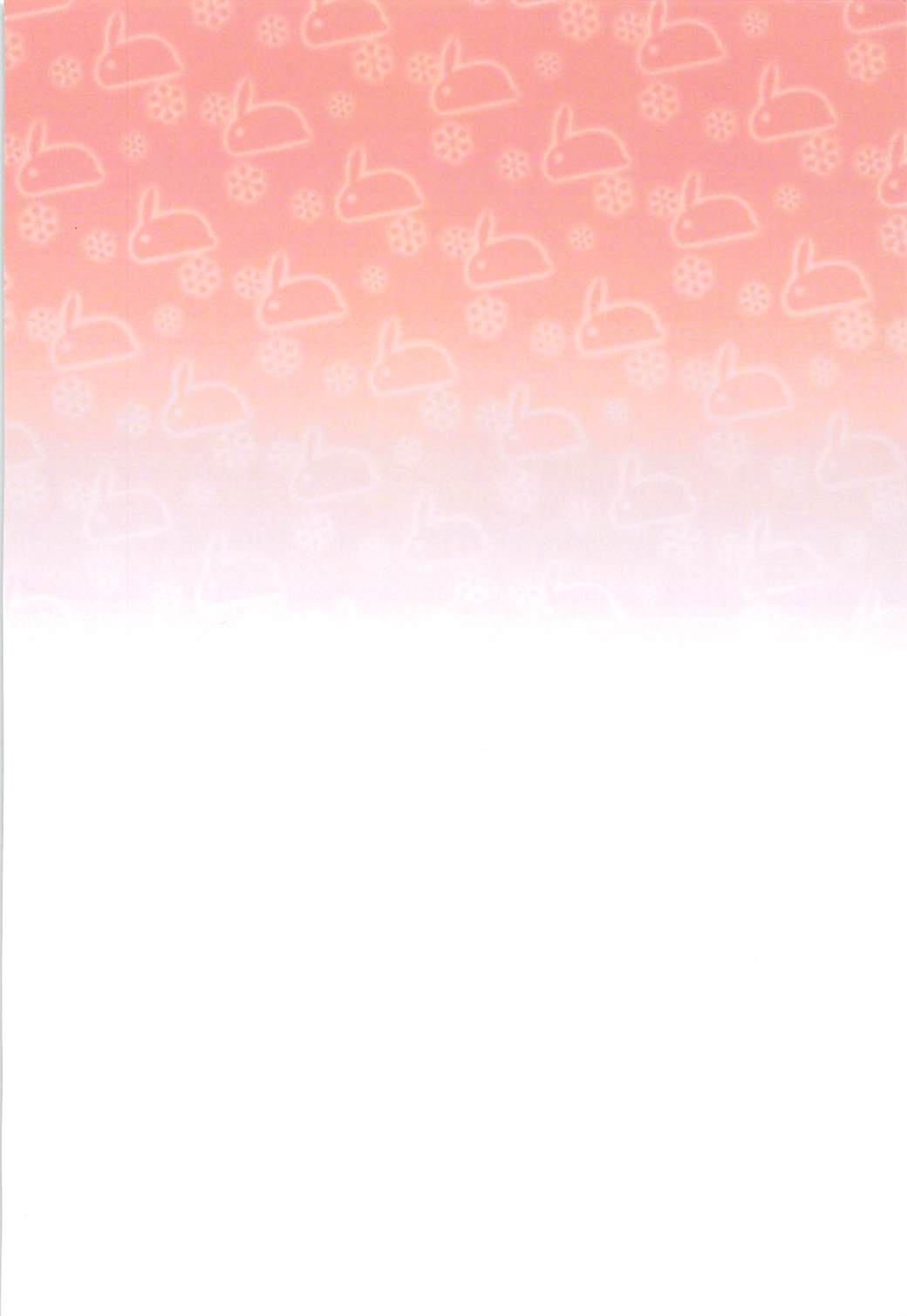 (C94) [えび工船 (えび)] Latte di Laffey! (アズールレーン)