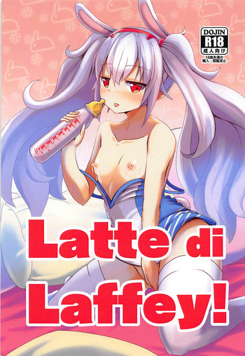 (C94) [えび工船 (えび)] Latte di Laffey! (アズールレーン)