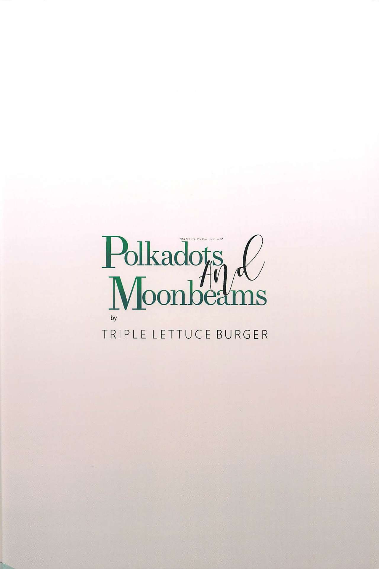 (C94) [トリプルレタスバーガー (かず)] Polkadots and Moonbeams (艦隊これくしょん -艦これ-)