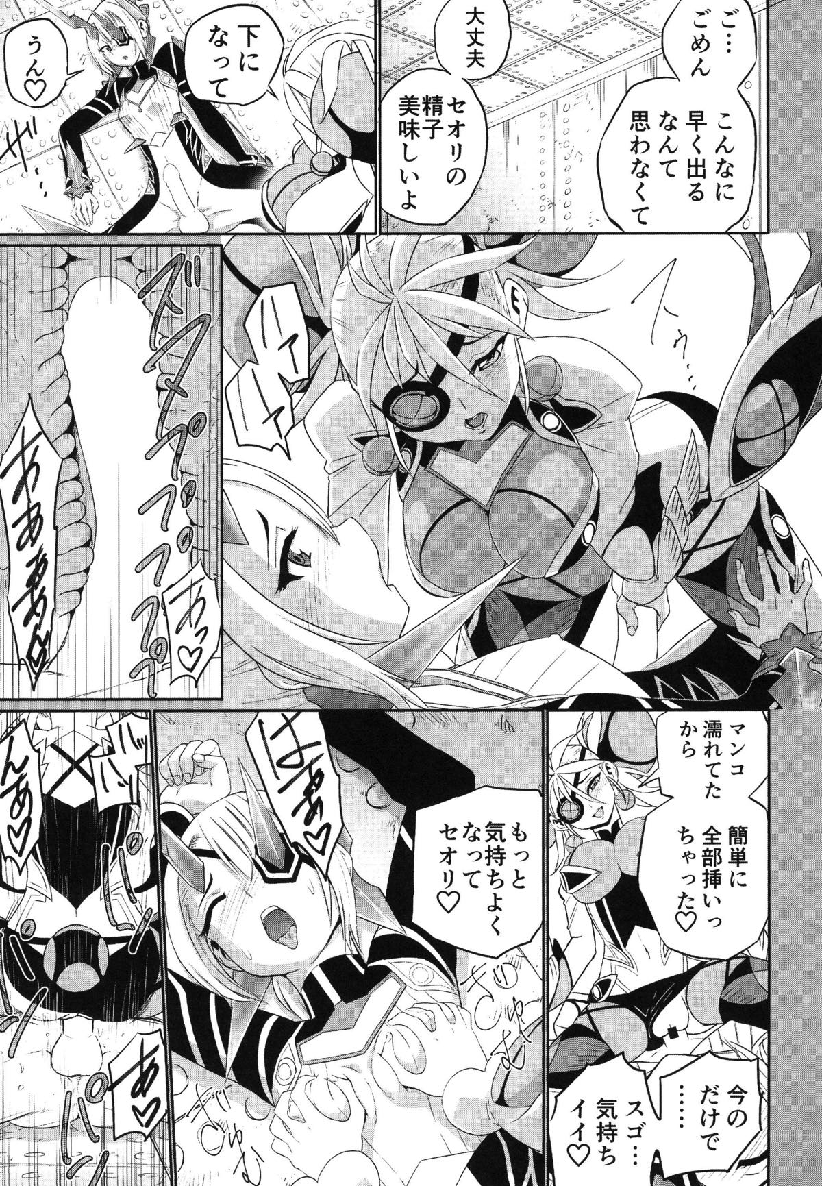 [水車屋 (よろず)] ゼノブレイド2 夏の楽園二次創作合同誌 (ゼノブレイド2) [DL版]