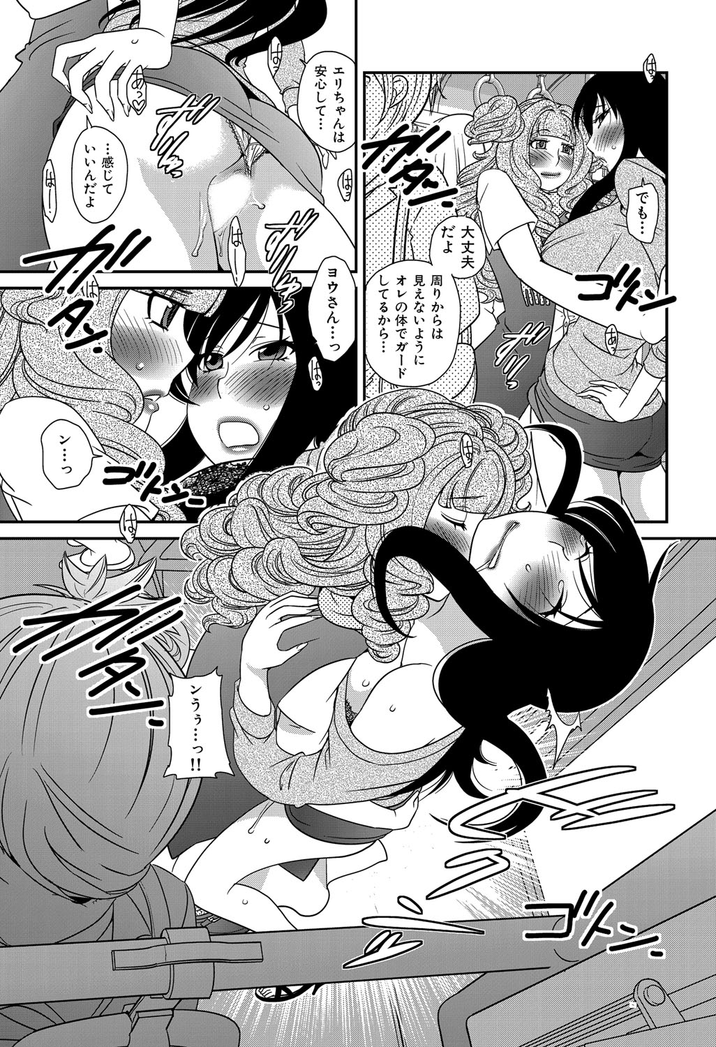 [松任知基] ヒミツのキャバ嬢くん [DL版]