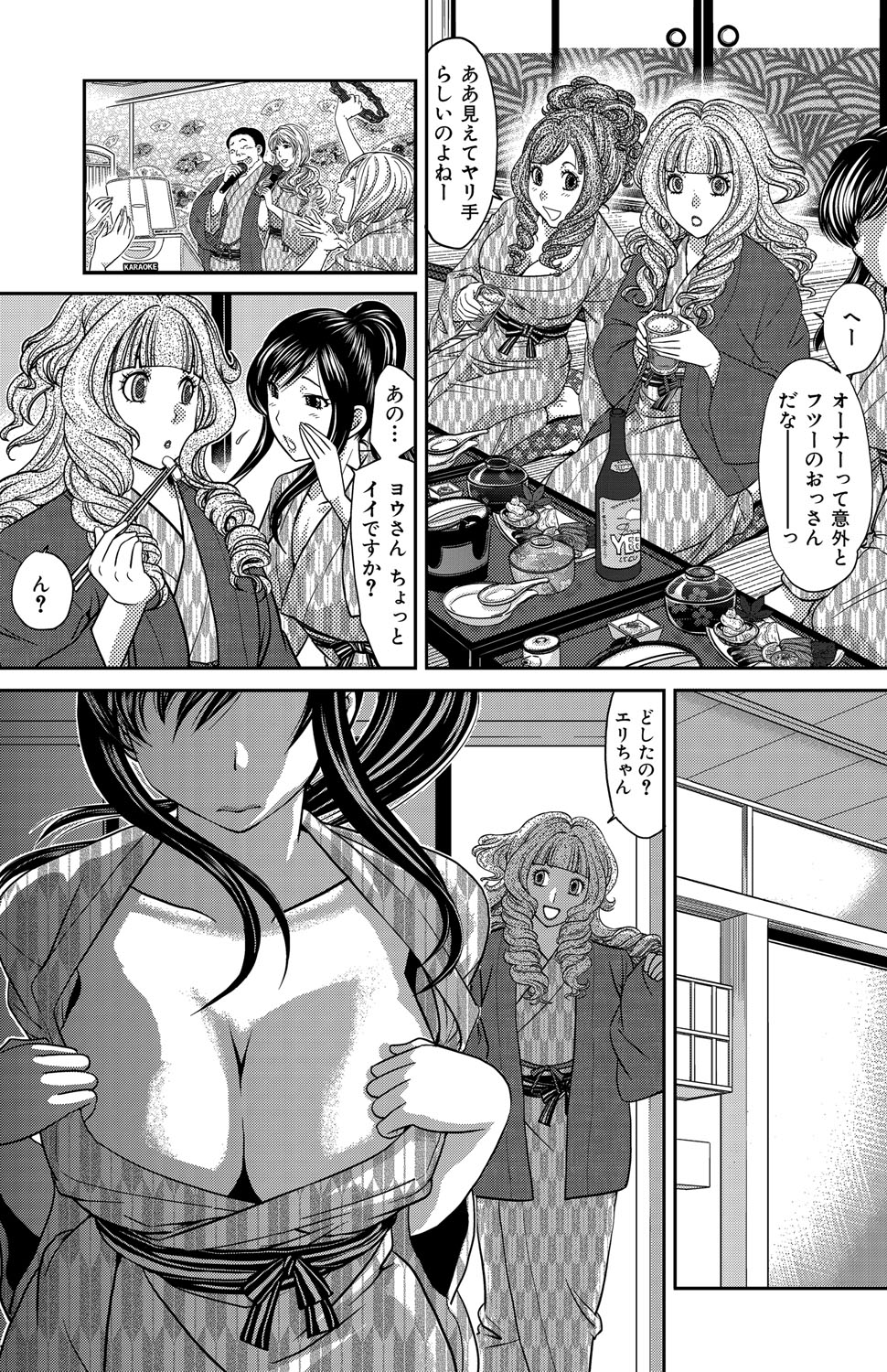 [松任知基] ヒミツのキャバ嬢くん [DL版]