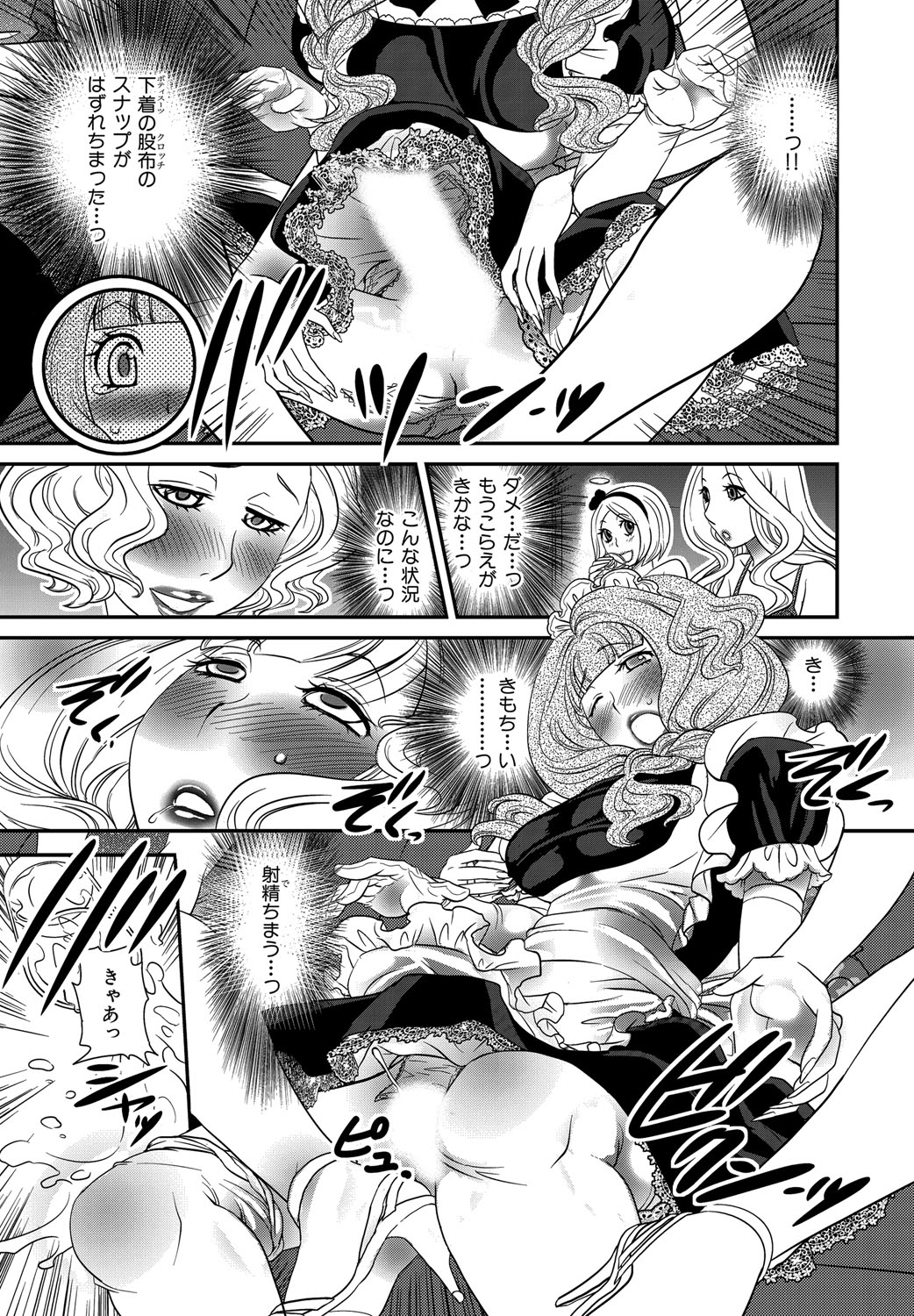 [松任知基] ヒミツのキャバ嬢くん [DL版]