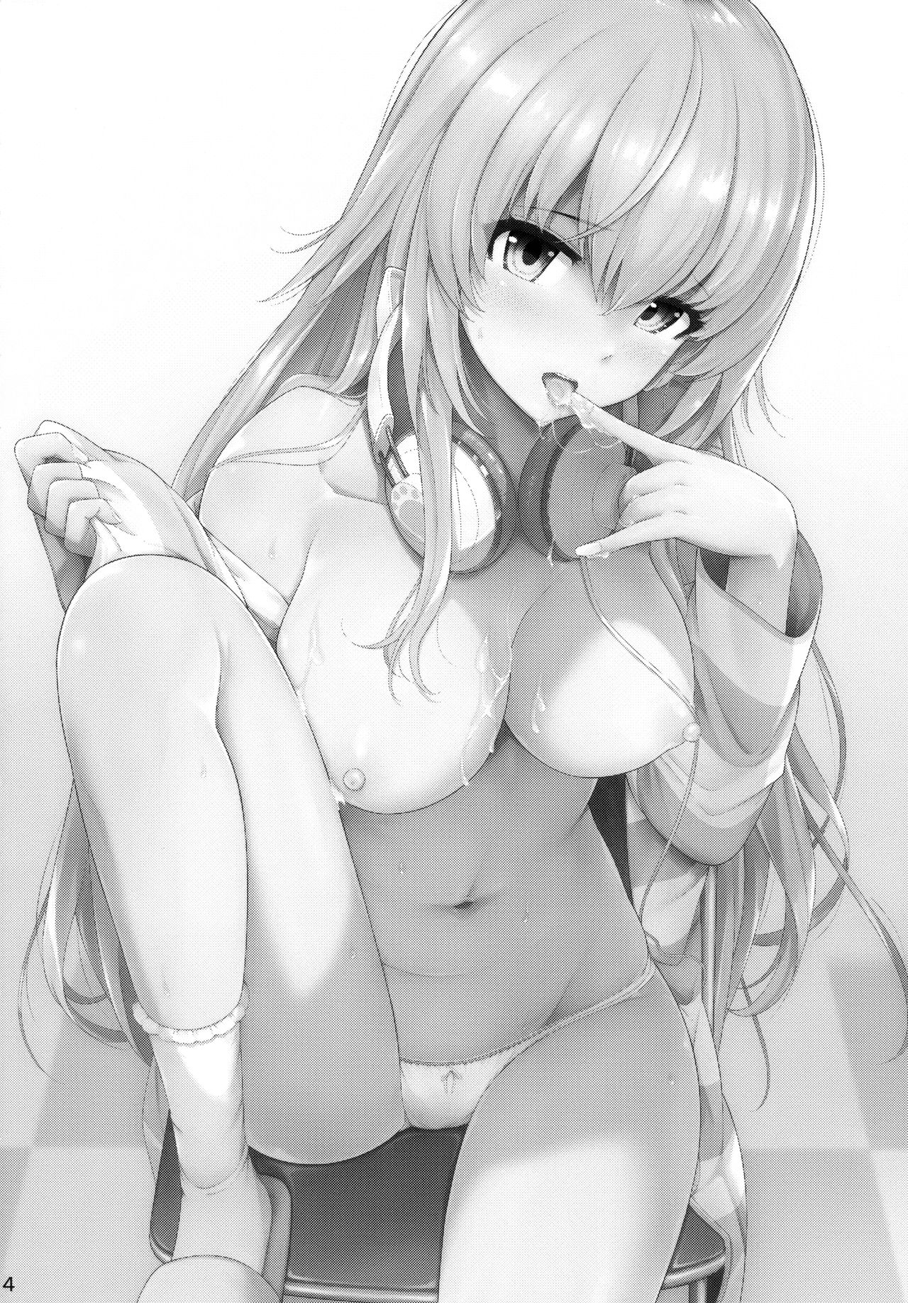 (C94) [ひっさつわざ (ひっさつくん)] MURAMURAMUGIMUGI (家長むぎ) [中国翻訳]