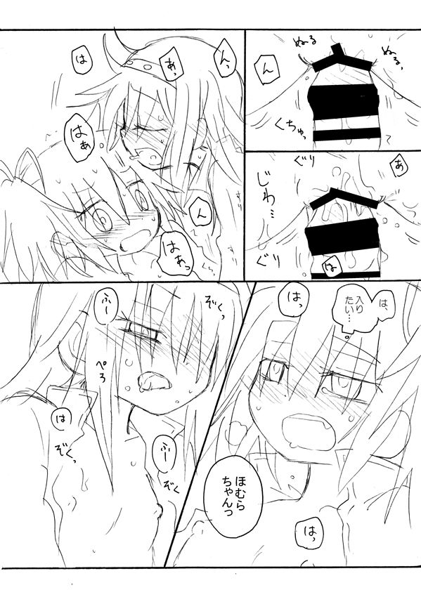 [ROUTE885 (ハチウルフ)] キスでぜんぶとけていった (魔法少女まどか☆マギカ) [DL版]