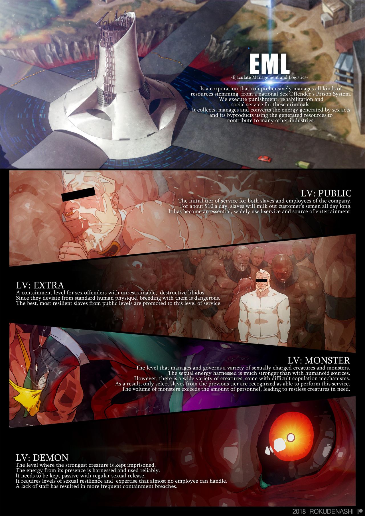 【ロクでなし魔術師GOZZinEMLアナザーVer。 【2Pカラー＋エクストリームミルク】