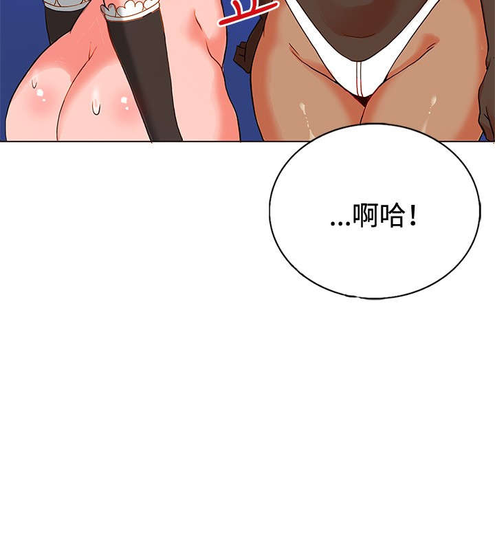 30cm立约人 第一季 [中国翻訳]