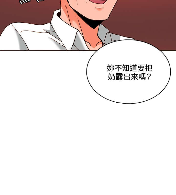 30cm立约人 第一季 [中国翻訳]