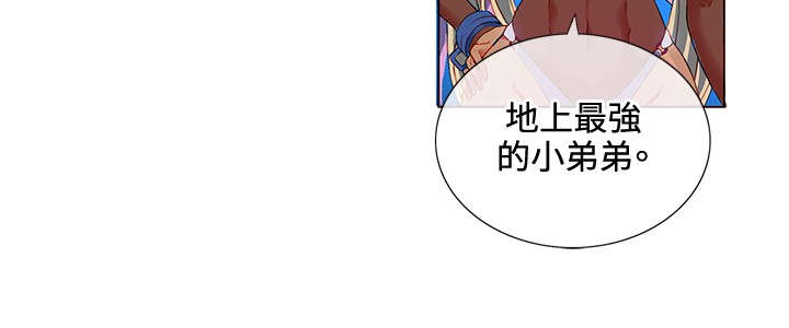 30cm立约人 第一季 [中国翻訳]