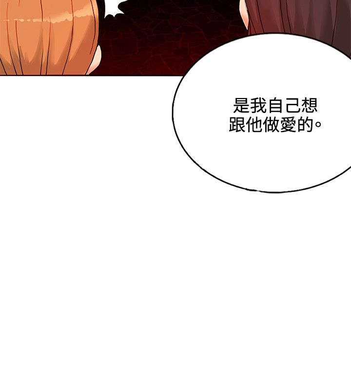 30cm立约人 第一季 [中国翻訳]